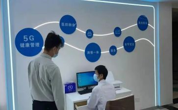 疾控月工作计划6篇
