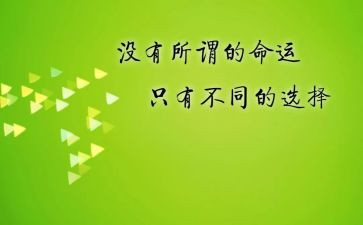 校长激励教师的演讲稿6篇