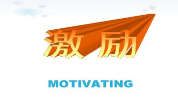 期末考试激励演讲稿8篇