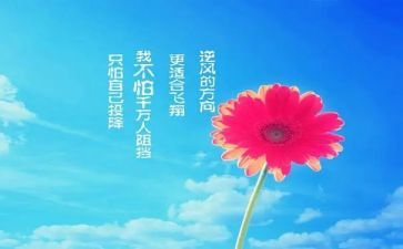 激励人奋斗的演讲稿8篇