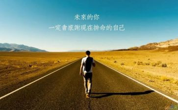 激励期中考的演讲稿7篇