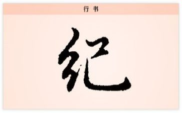 纪律教育月的心得体会5篇
