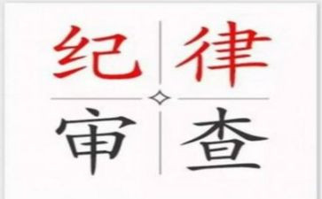 班级纪律差作文6篇