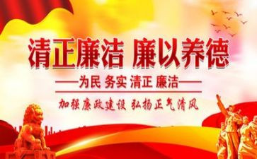 纪律教育的心得推荐8篇