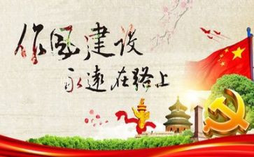 恪守纪律心得体会范文推荐5篇