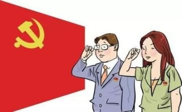 党纪律工作计划6篇