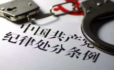 学生会纪律工作计划通用7篇