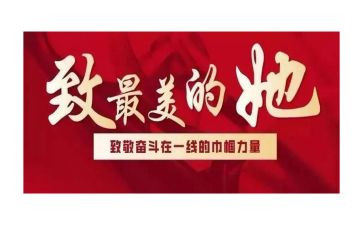2024年巾帼文明岗工作总结6篇