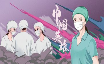 巾帼标兵岗先进事迹材料6篇