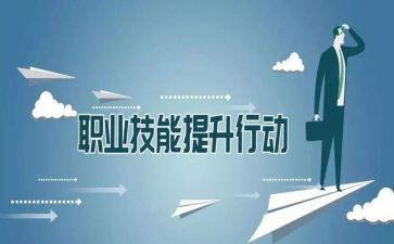 幼儿教师教学技能心得体会8篇