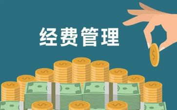 工会经费工作报告6篇