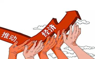 2024年经济调查报告范文8篇