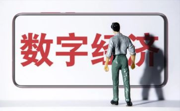 经济师工作计划精选5篇