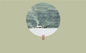 二十四节气歌教案6篇