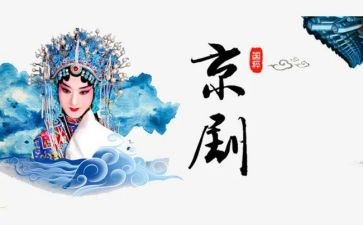 京剧脸谱教学反思6篇