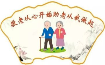 敬老师作文800字作文优质5篇
