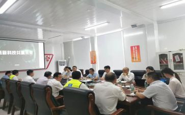 公司年会总经理讲话稿7篇