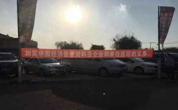 经普宣传工作计划7篇