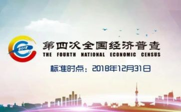 经普宣传工作计划推荐5篇
