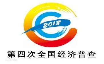 经普宣传工作计划通用8篇