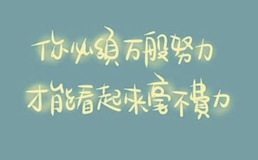 关于竹精神的演讲稿推荐5篇