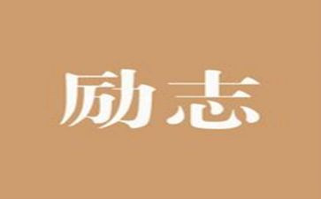 英雄精神演讲稿6篇