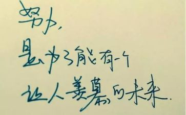 雷锋精神代代传的演讲稿5篇