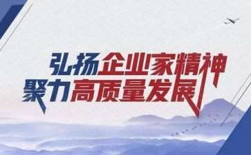 承爱国精神演讲稿通用5篇