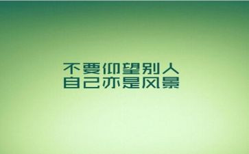 学习精神演讲稿优质8篇