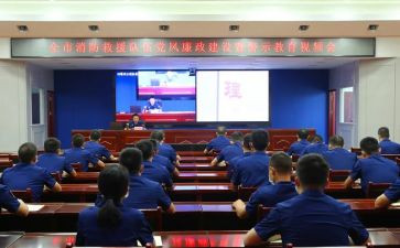 安全警示日活动总结7篇