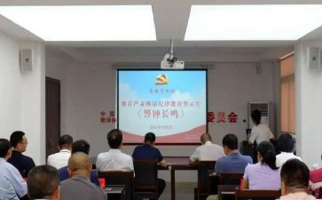 警示教育心得体会优质8篇