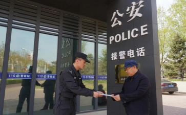 警务站先进事迹材料6篇