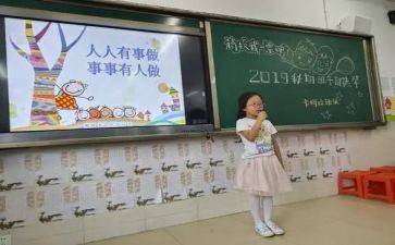 大学生竞选纪检演讲稿5篇