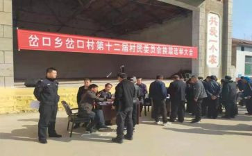 团竞选演讲稿7篇