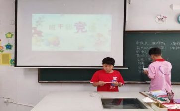 学生会干部竞选演讲稿7篇