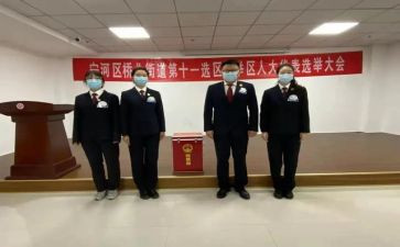 社区竞选演讲稿通用6篇