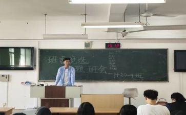 大学学生会竞选部长演讲稿优秀5篇