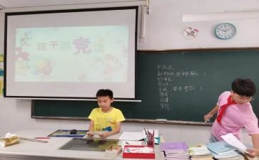 竞选的演讲稿200字7篇