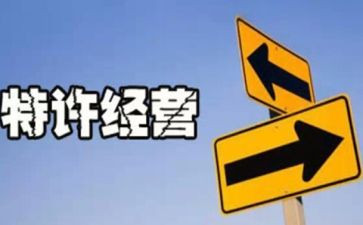经营科上半年工作总结7篇