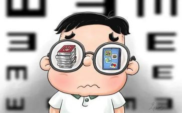近视防控的教案5篇