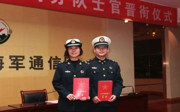 晋衔培训个人总结最新7篇