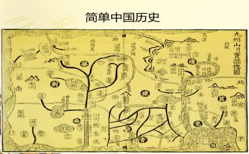 读中国近现代史心得体会8篇