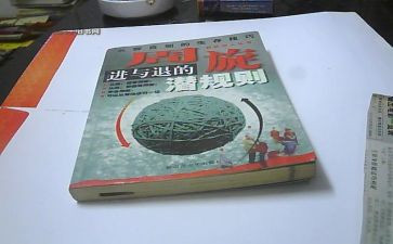 关于进与退的作文精选8篇