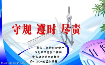 履职尽责述职报告6篇
