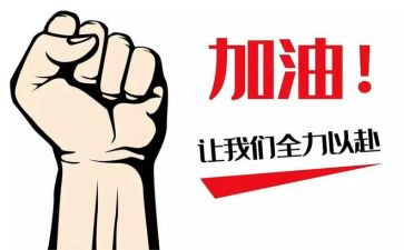2024个人履职尽责心得体会6篇