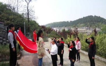 清明线上祭扫活动总结6篇