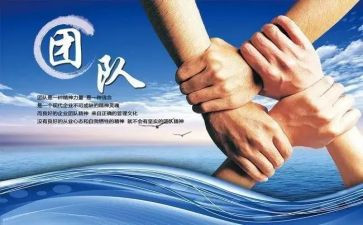 市先进班集体事迹材料范文6篇