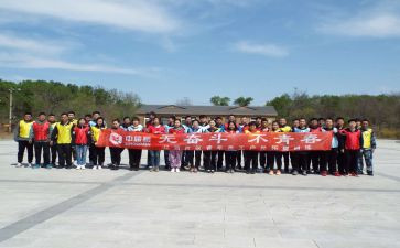 公司集体活动总结8篇