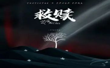 救赎的读后感精选8篇