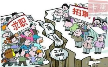 就业讲座心得体会7篇
